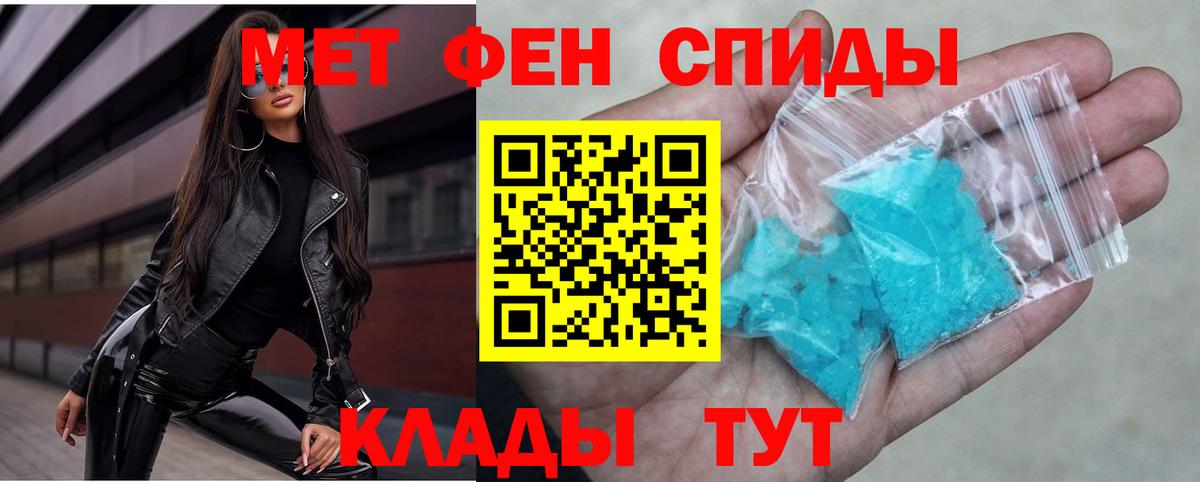Лянтор  Amphetamine 97%  Амфетамин  Вход с VPN 