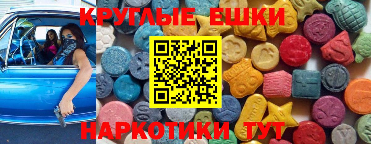 Лянтор  Ecstasy Punisher  ЭКСТАЗИ mix  Вход с VPN 