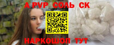 винт Ипатово