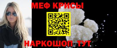 скорость Ирбит