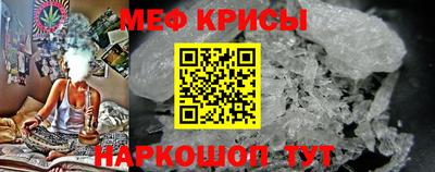 винт Ипатово