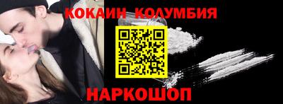винт Ипатово