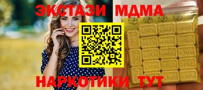 винт Ипатово