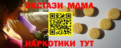 винт Ипатово
