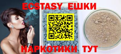 винт Ипатово