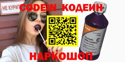 винт Ипатово