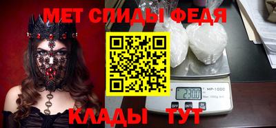 винт Ипатово