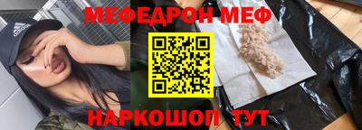 скорость Ирбит