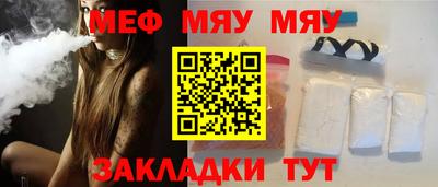скорость Ирбит