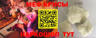 скорость Ирбит