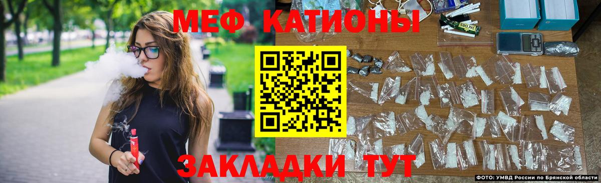 Меф кристаллы Лянтор