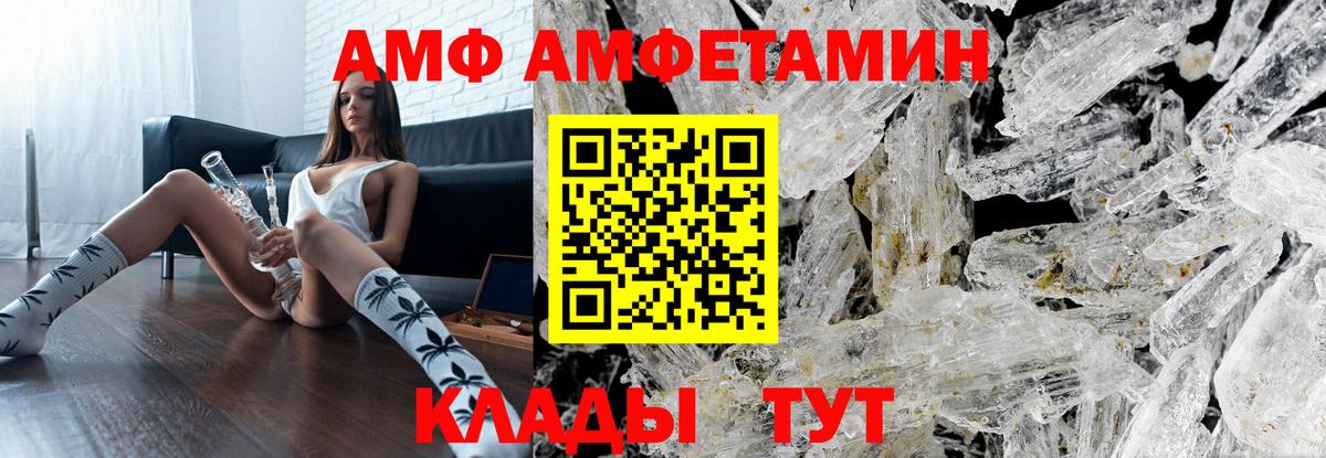 Метамфетамин винт Лянтор