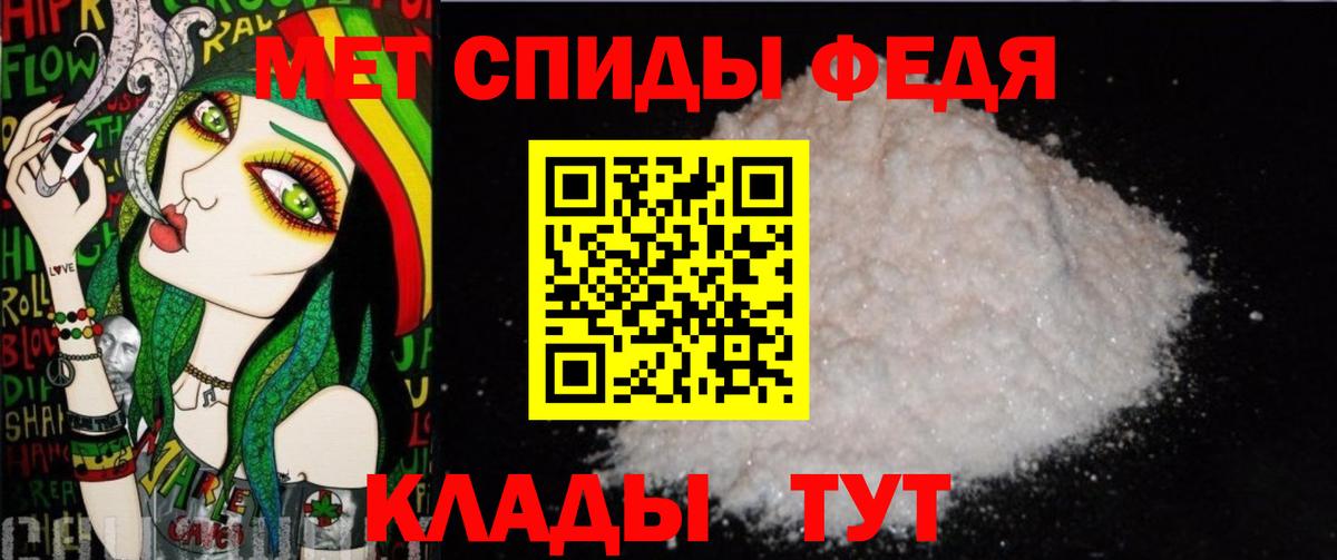 Метамфетамин кристалл  Метамфетамин кристалл  Вход с VPN  Лянтор 
