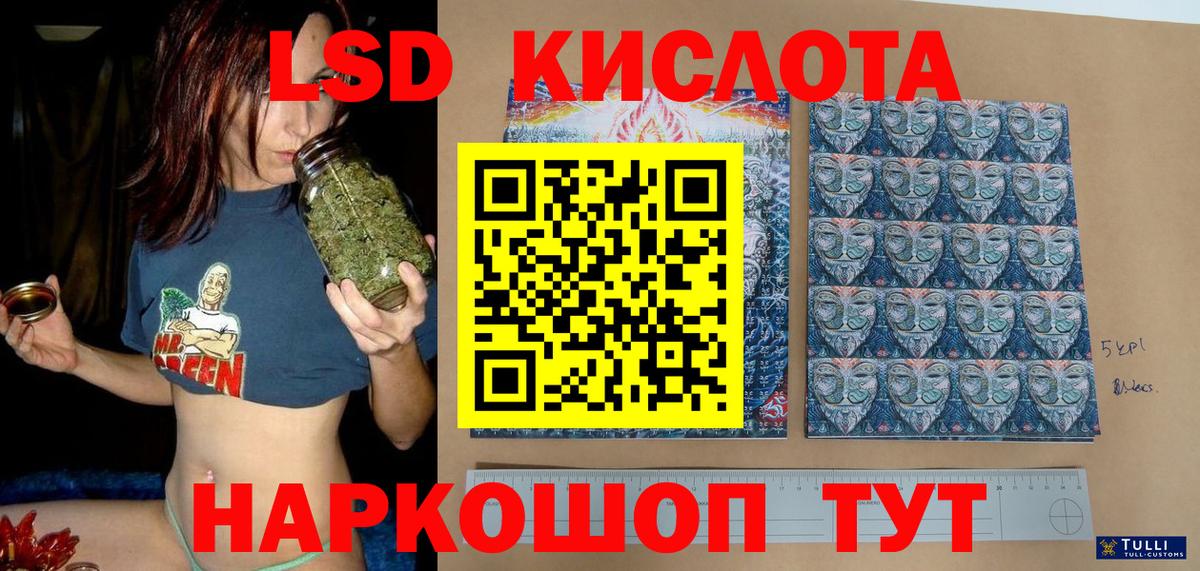 Марки N-bome 1,8мг  Вход с VPN  Лянтор 