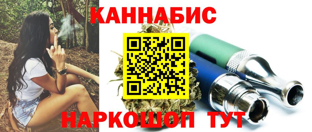 Бошки марихуана план  Вход с VPN  Шишки марихуана Amnesia  Марихуана THC 21%  Лянтор  Бошки марихуана White Widow 